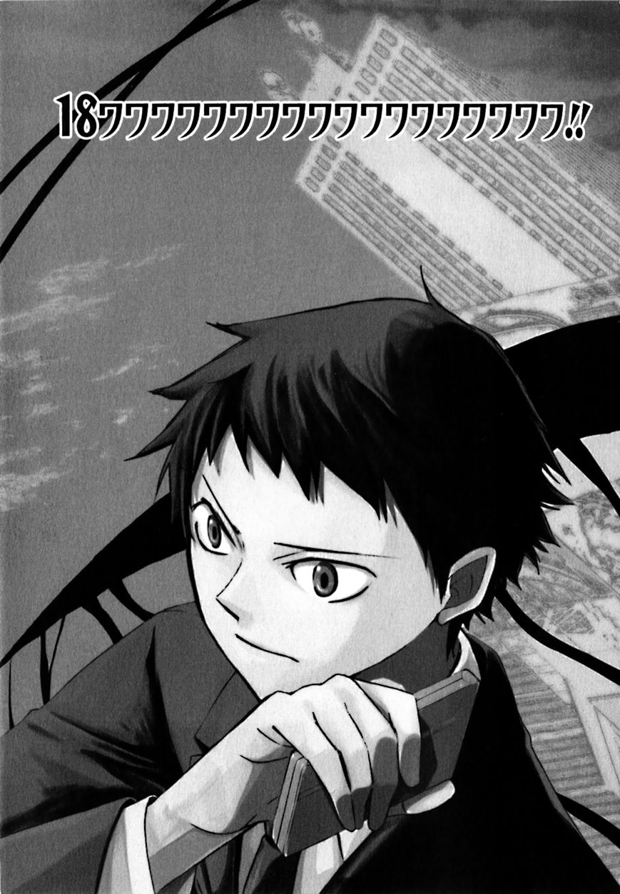 Durarara!! Chapter 18 page 8 - Chapter 18
