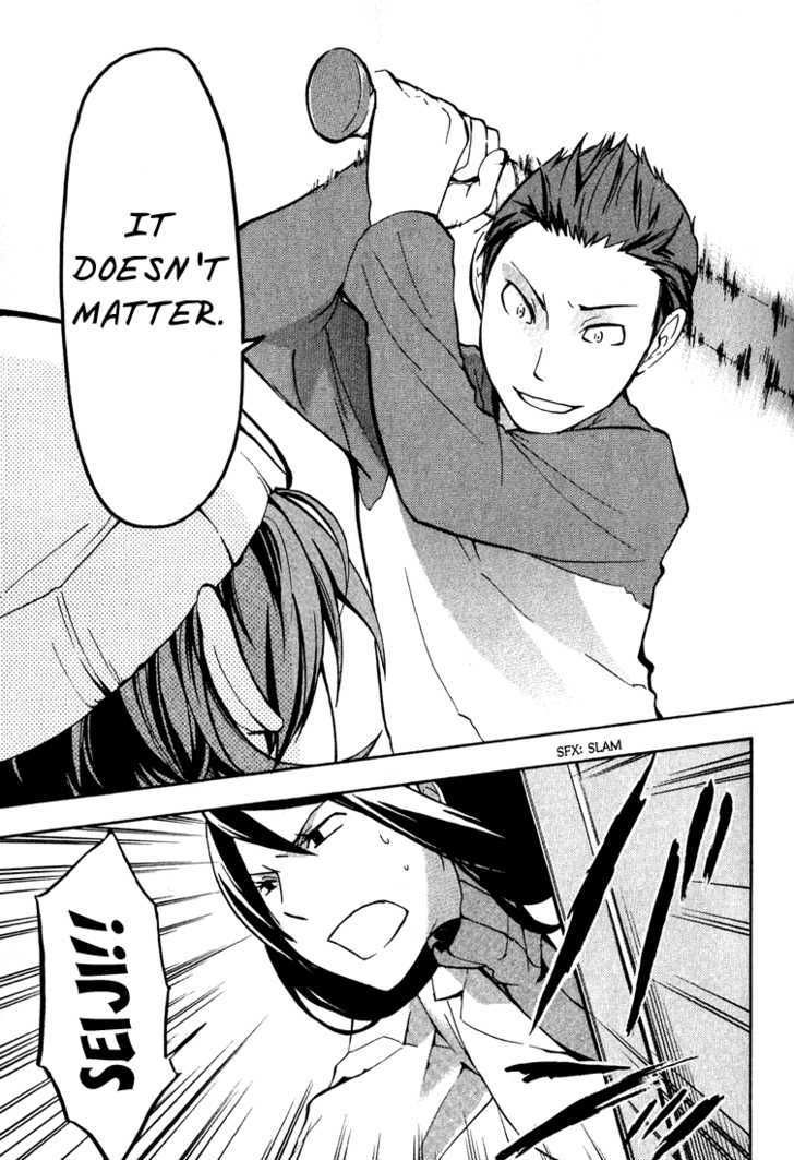 Durarara!! Chapter 2 page 10 - Chapter 2 : WaWa!!