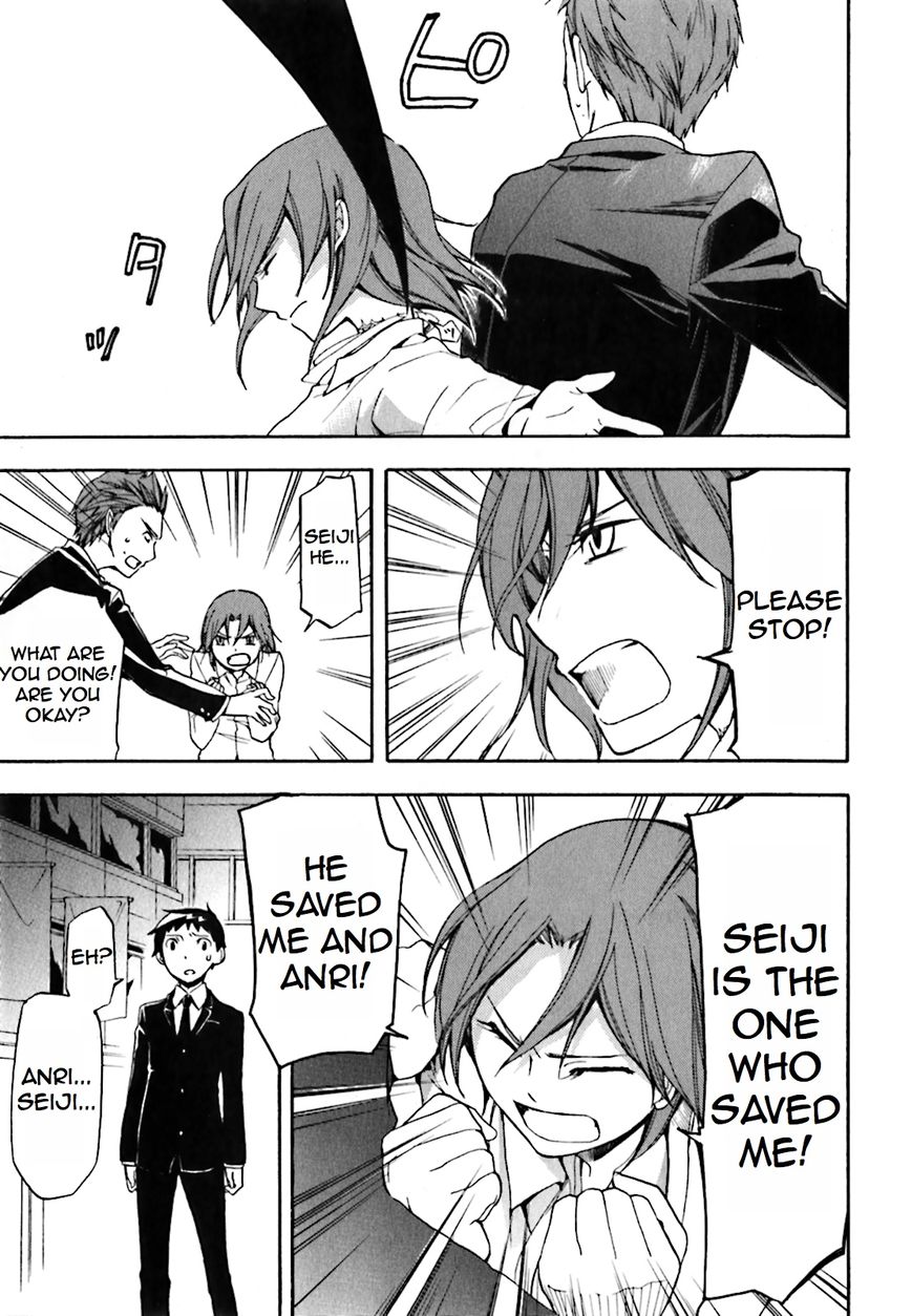 Durarara!! Chapter 20 page 19 - Chapter 20