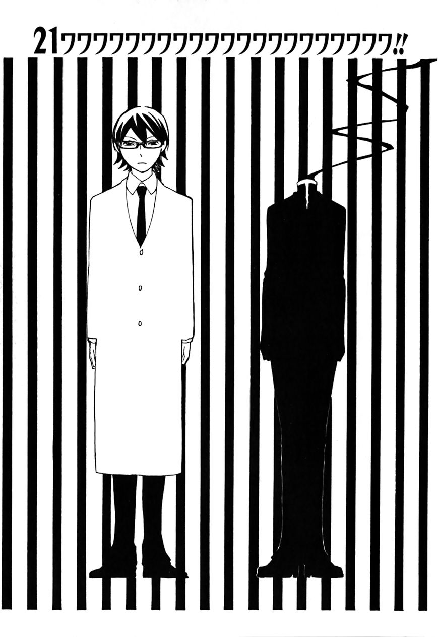 Durarara!! Chapter 21 page 1 - Chapter 21