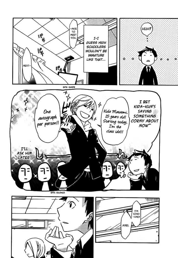 Durarara!! Chapter 3 page 10 - Chapter 3 : WaWaWa!!