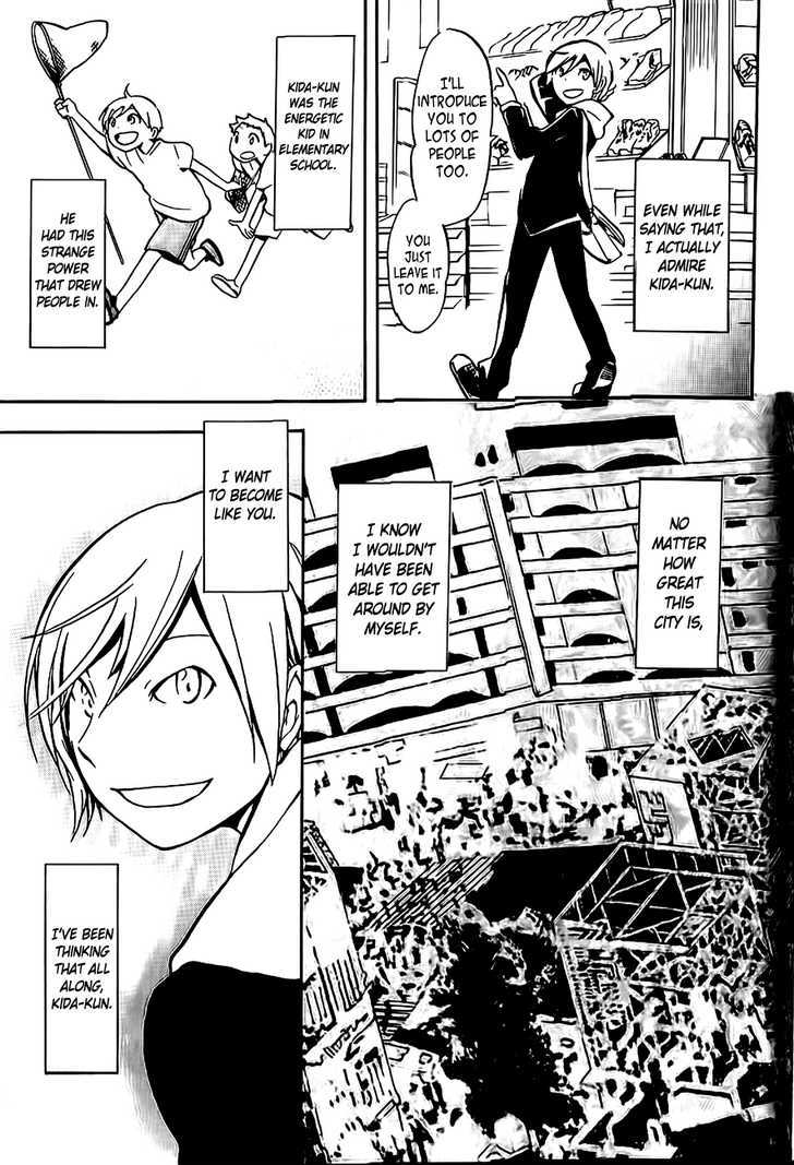 Durarara!! Chapter 3 page 25 - Chapter 3 : WaWaWa!!