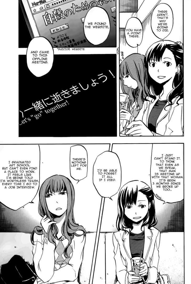Durarara!! Chapter 4 page 9 - Chapter 4 : WaWaWaWa!!
