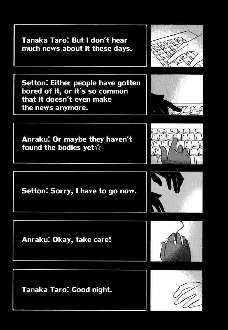 Durarara!! Chapter 5 page 12 - Chapter 5 : WaWaWaWaWa!!