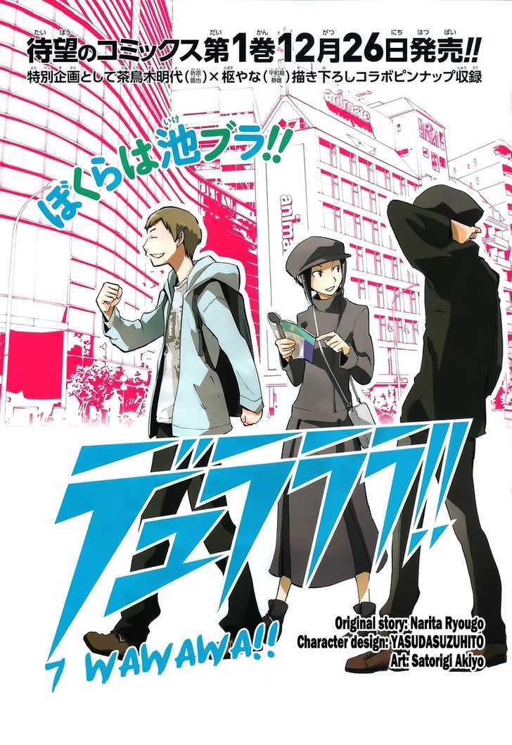 Durarara!! Chapter 7 page 2 - Chapter 7 : WaWaWaWaWaWaWa!!