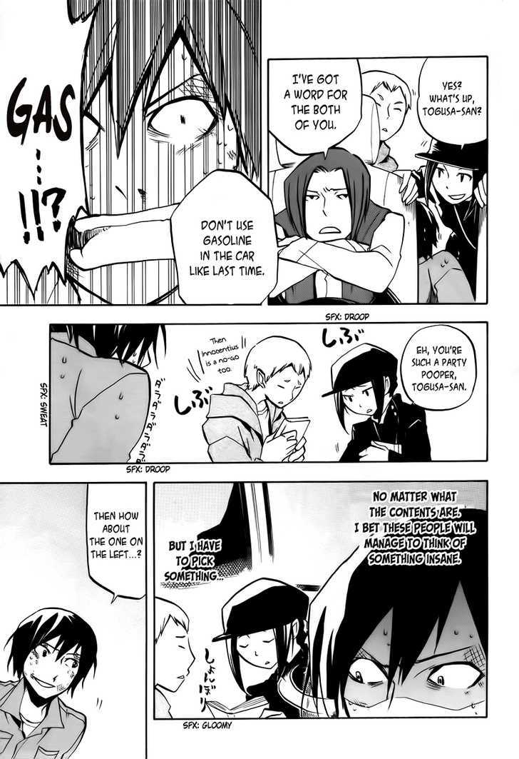 Durarara!! Chapter 7 page 21 - Chapter 7 : WaWaWaWaWaWaWa!!