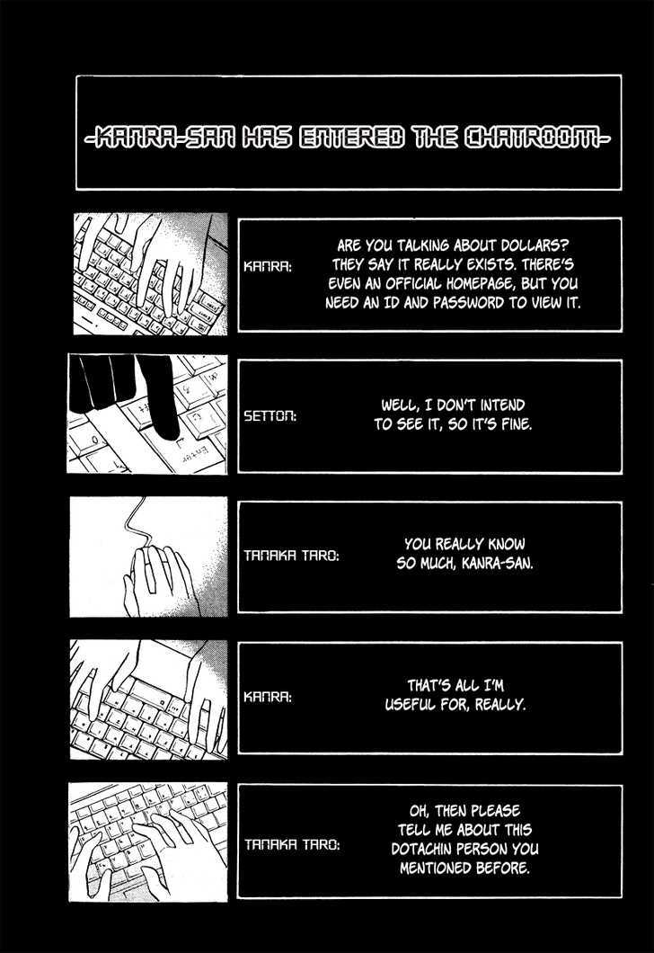 Durarara!! Chapter 7 page 5 - Chapter 7 : WaWaWaWaWaWaWa!!