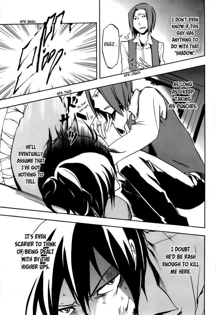 Durarara!! Chapter 7 page 9 - Chapter 7 : WaWaWaWaWaWaWa!!