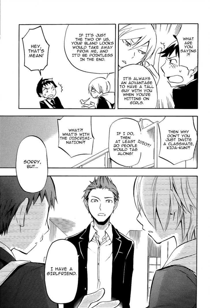 Durarara!! Chapter 8 page 15 - Chapter 8 : WaWaWaWaWaWaWaWa!!