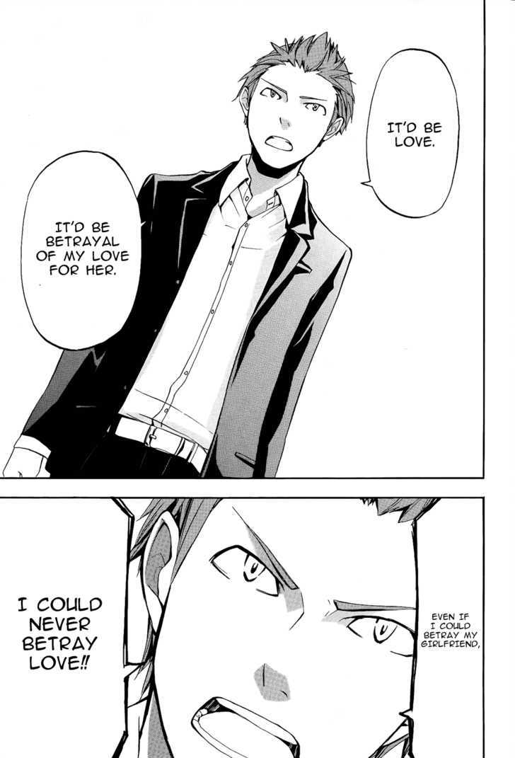 Durarara!! Chapter 8 page 17 - Chapter 8 : WaWaWaWaWaWaWaWa!!