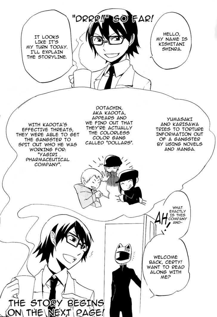Durarara!! Chapter 8 page 4 - Chapter 8 : WaWaWaWaWaWaWaWa!!