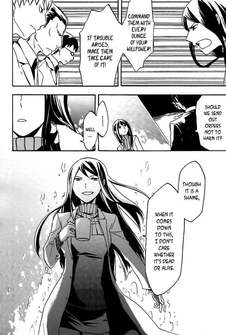 Durarara!! Chapter 9 page 17 - Chapter 9 : WaWaWaWaWaWaWaWaWa!!
