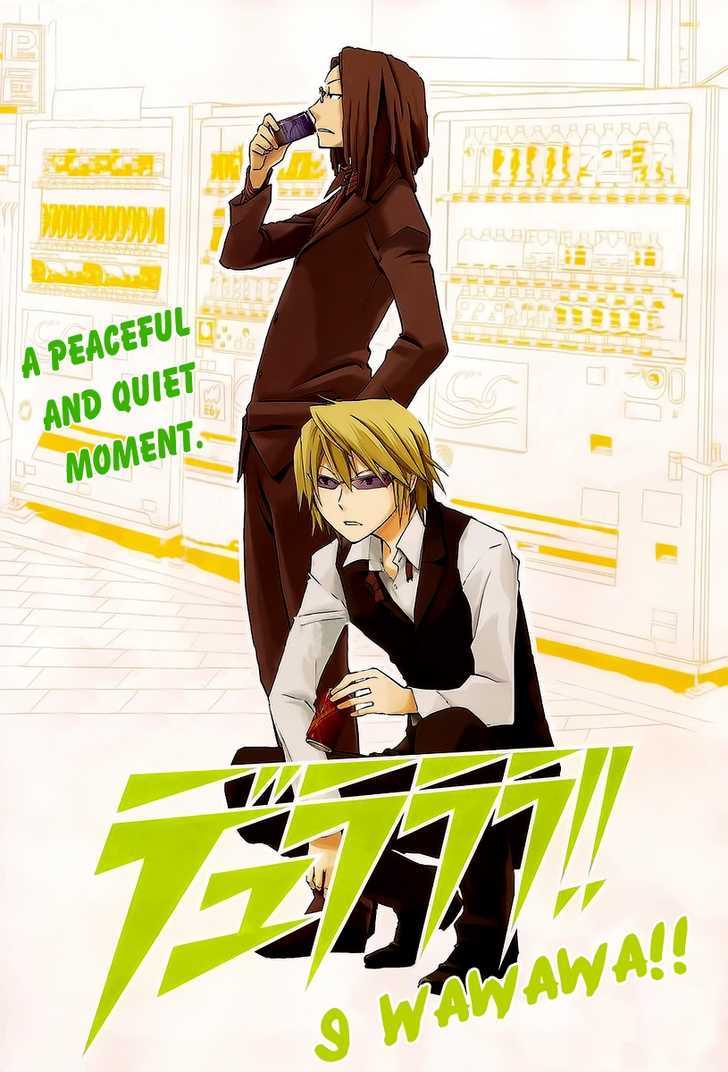 Durarara!! Chapter 9 page 3 - Chapter 9 : WaWaWaWaWaWaWaWaWa!!
