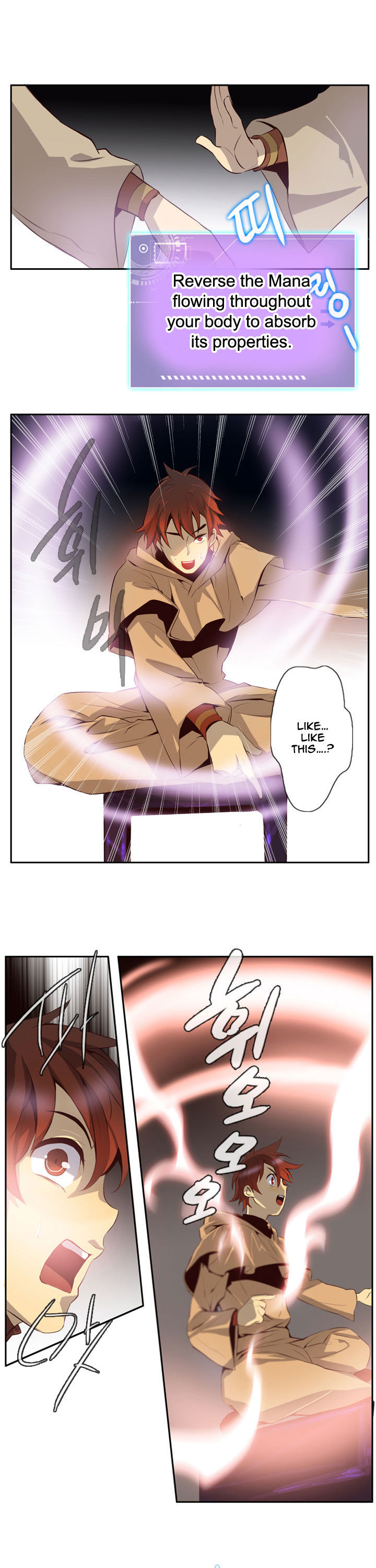Dusk Howler Chapter 15 page 10 - Chapter 15