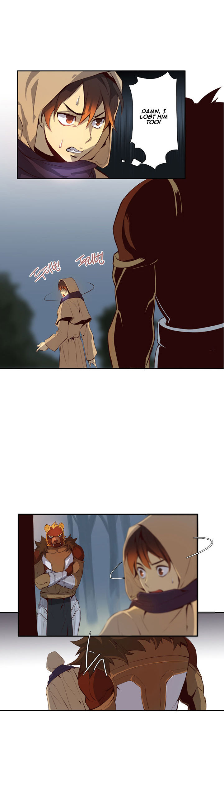 Dusk Howler Chapter 16 page 17 - Chapter 16