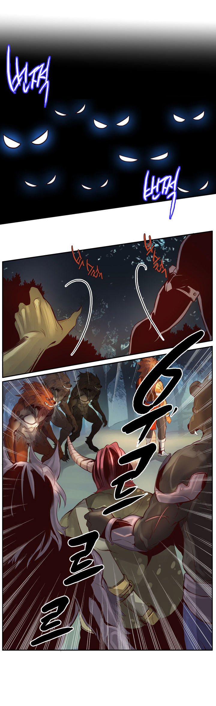 Dusk Howler Chapter 17 page 4 - Chapter 17