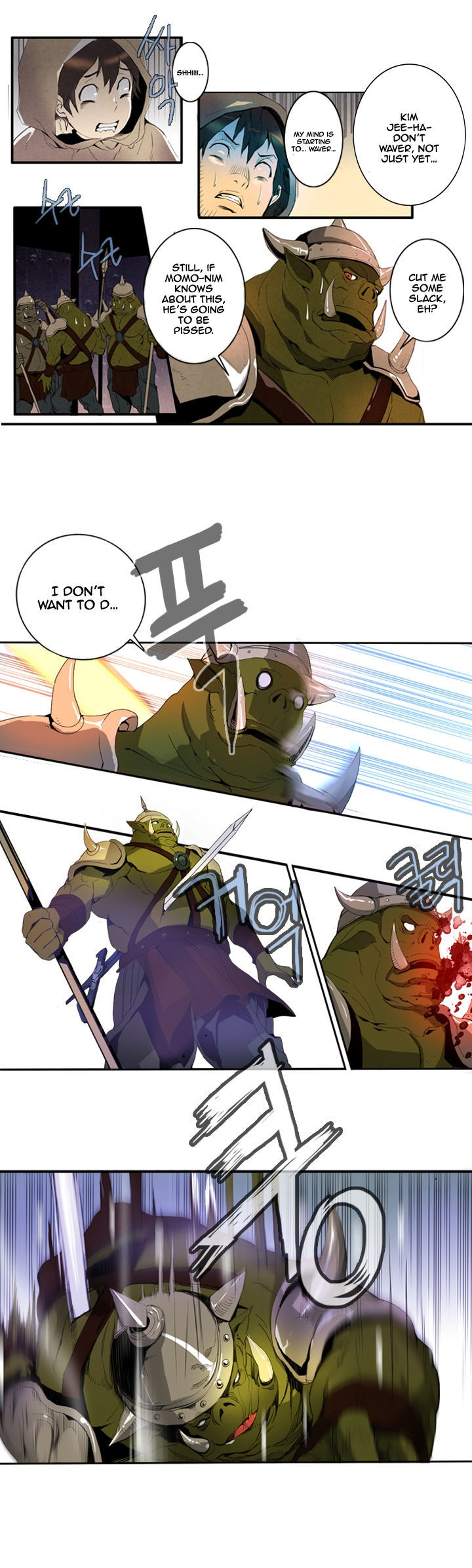 Dusk Howler Chapter 2 page 16 - Chapter 2