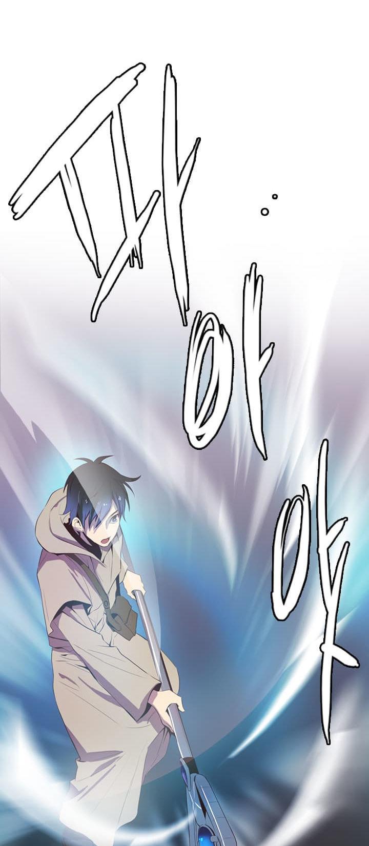 Dusk Howler Chapter 26 page 13 - Chapter 26