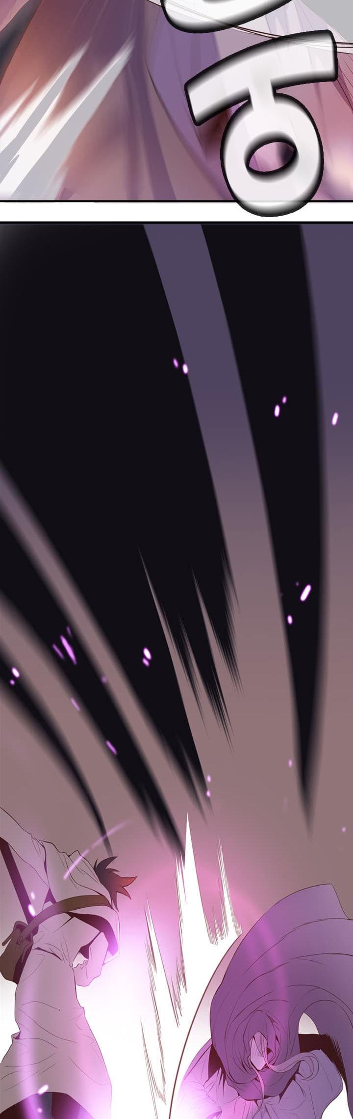 Dusk Howler Chapter 26 page 23 - Chapter 26