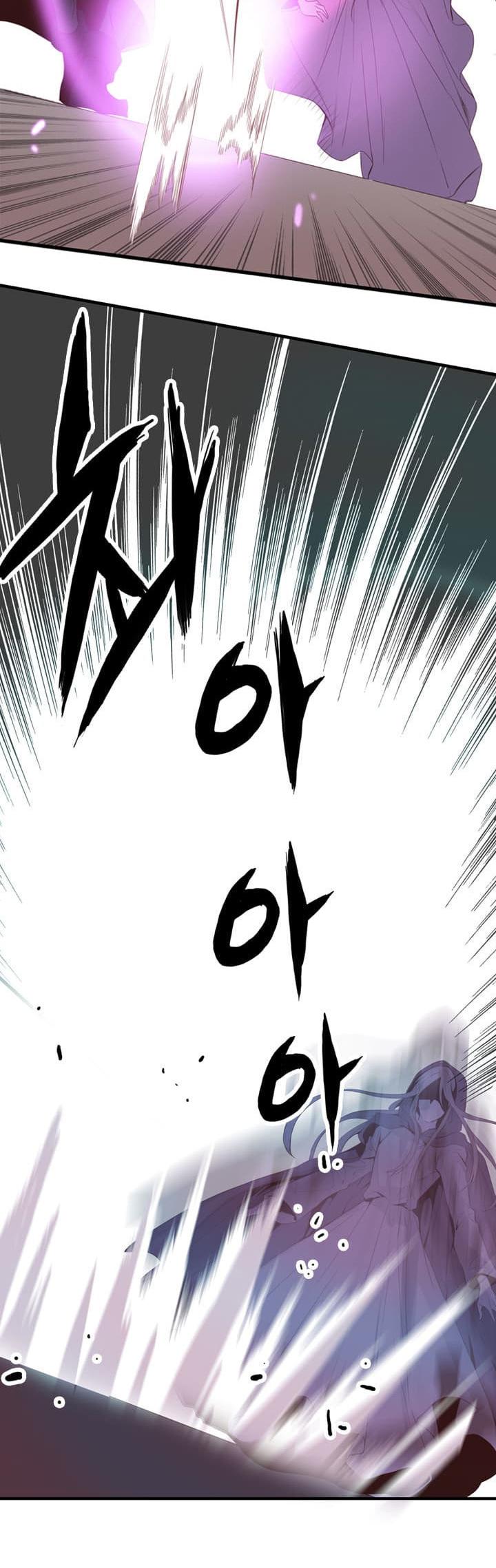 Dusk Howler Chapter 26 page 24 - Chapter 26
