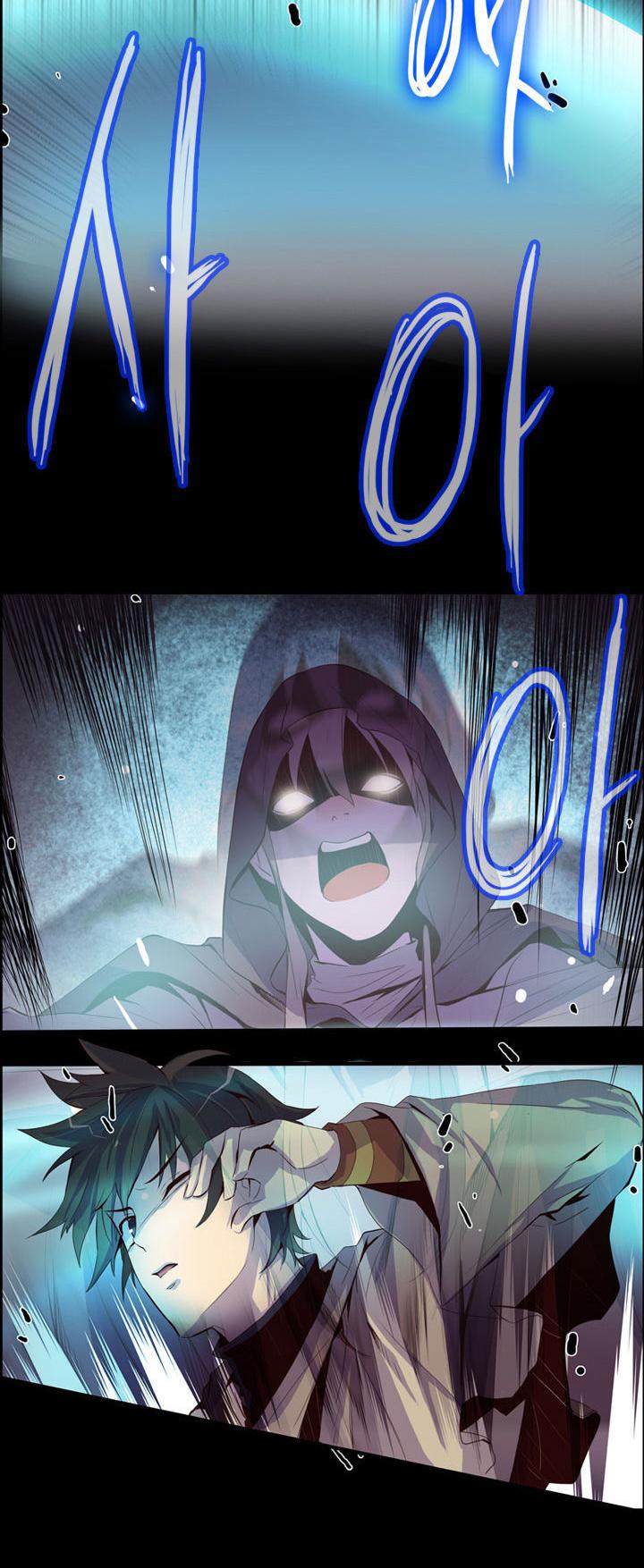 Dusk Howler Chapter 27 page 8 - Chapter 27