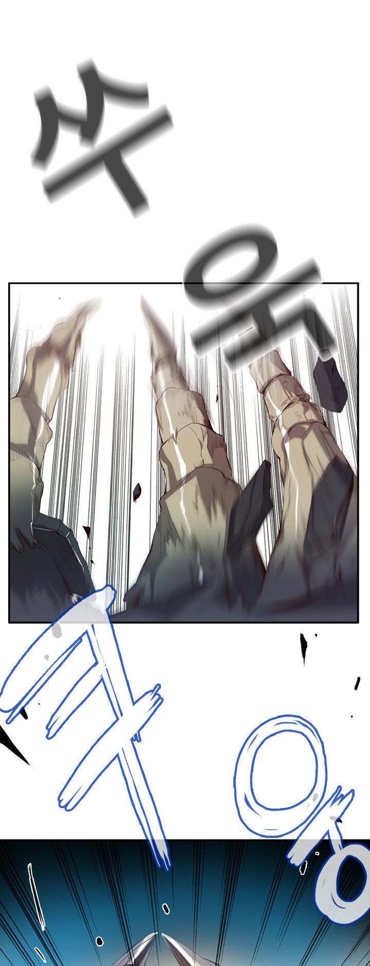 Dusk Howler Chapter 29 page 19 - Chapter 29