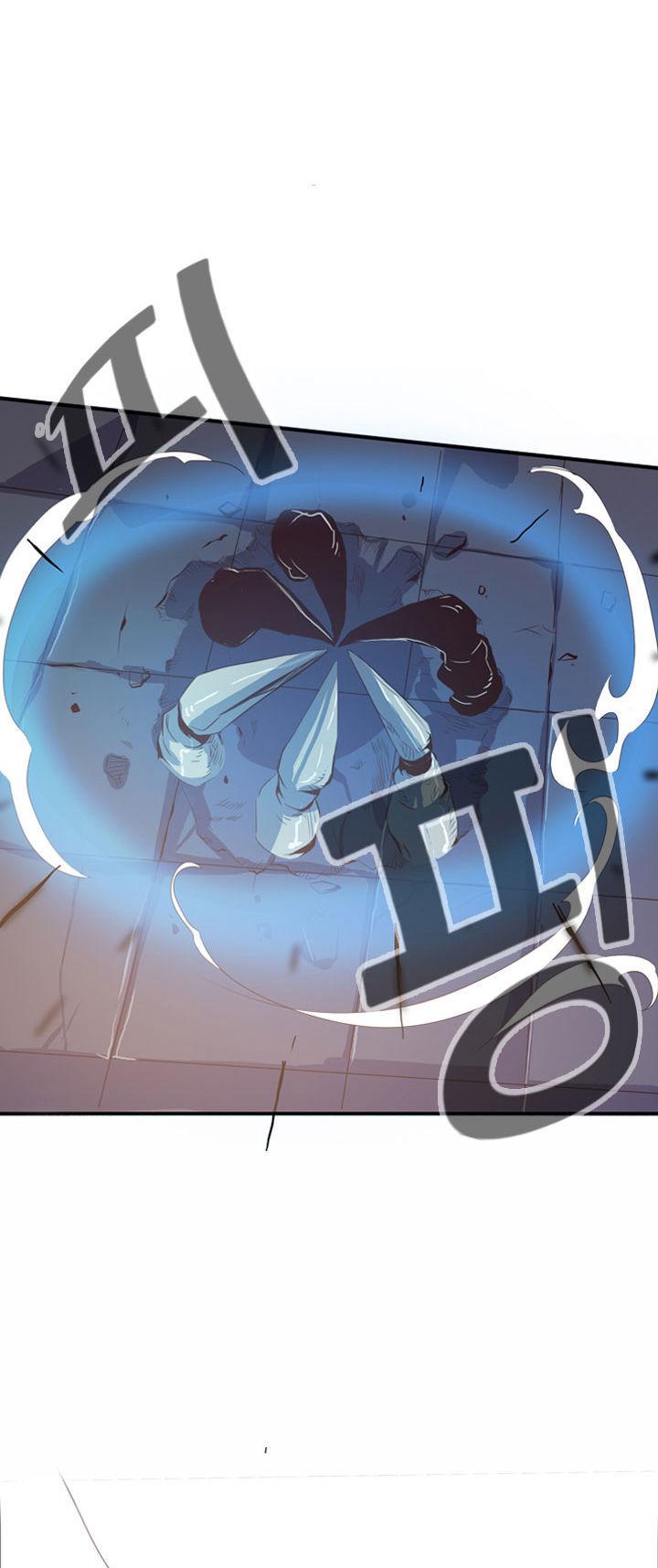 Dusk Howler Chapter 29 page 21 - Chapter 29
