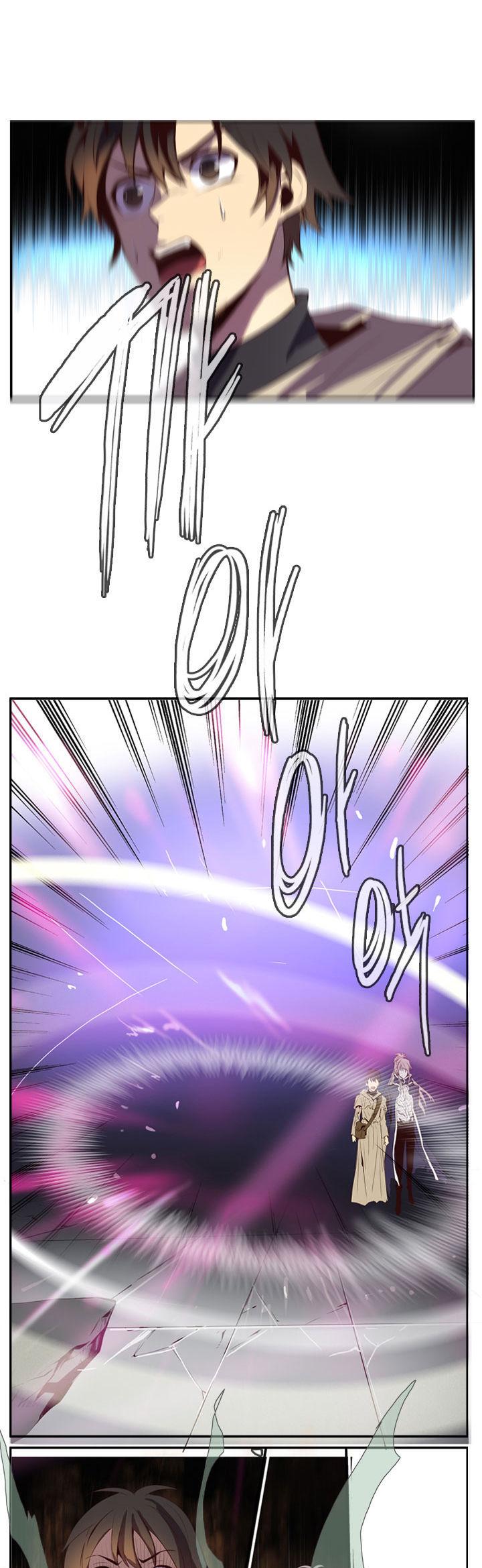 Dusk Howler Chapter 32 page 21 - Chapter 32