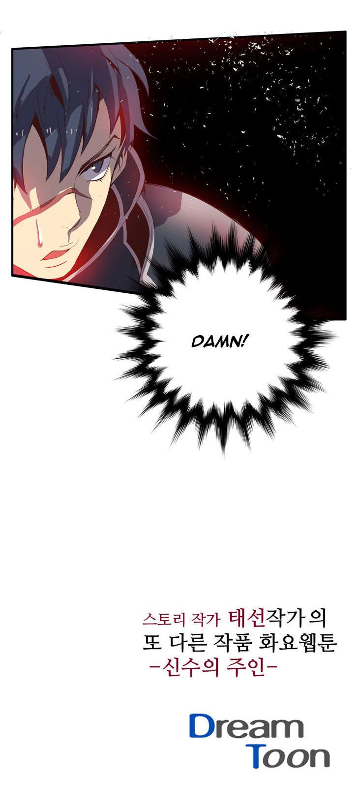Dusk Howler Chapter 46 page 19 - Chapter 46