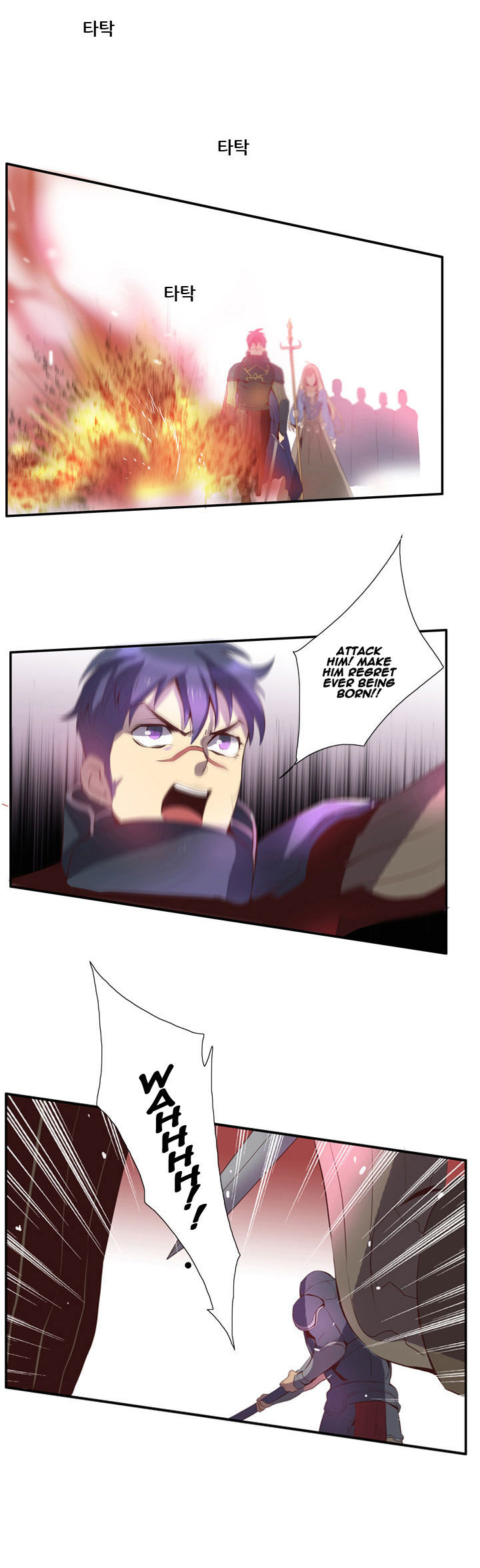 Dusk Howler Chapter 48 page 29 - Chapter 48