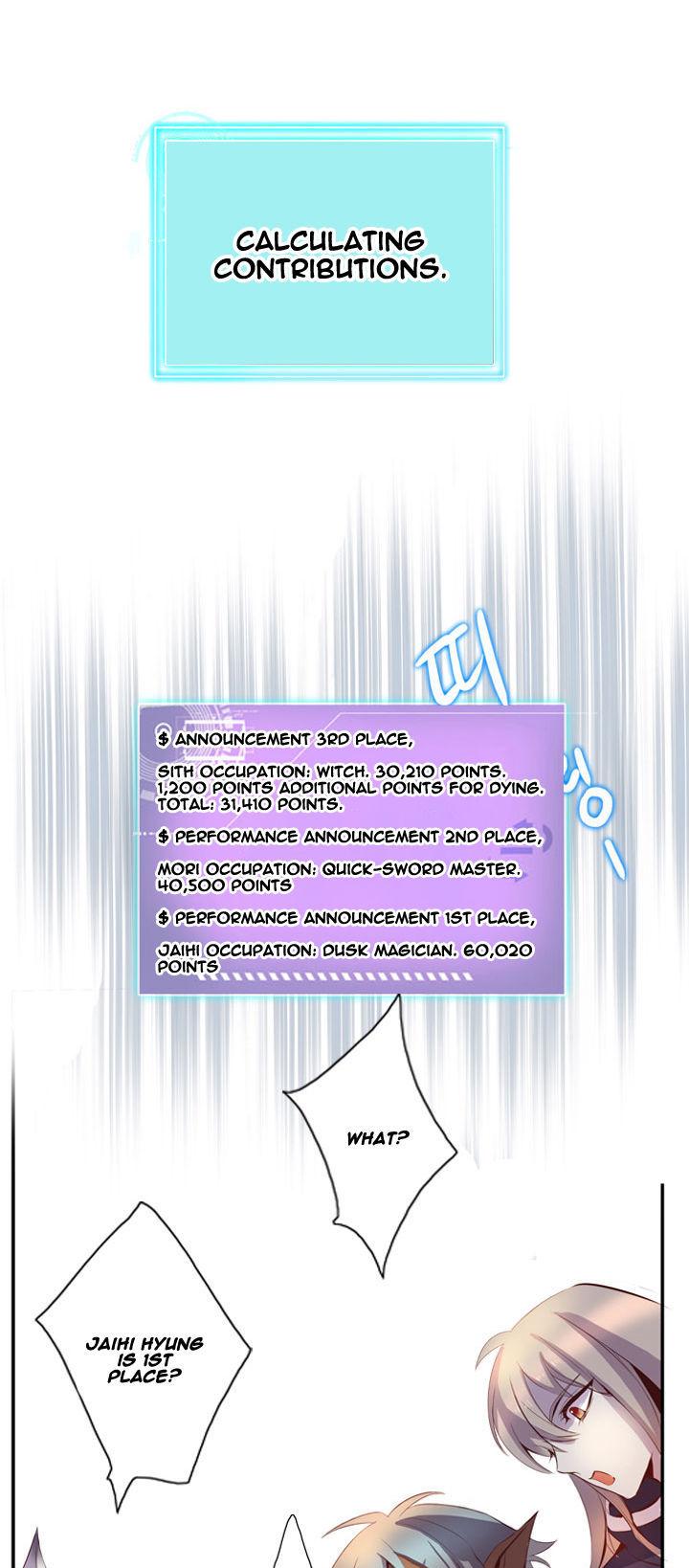 Dusk Howler Chapter 49 page 16 - Chapter 49