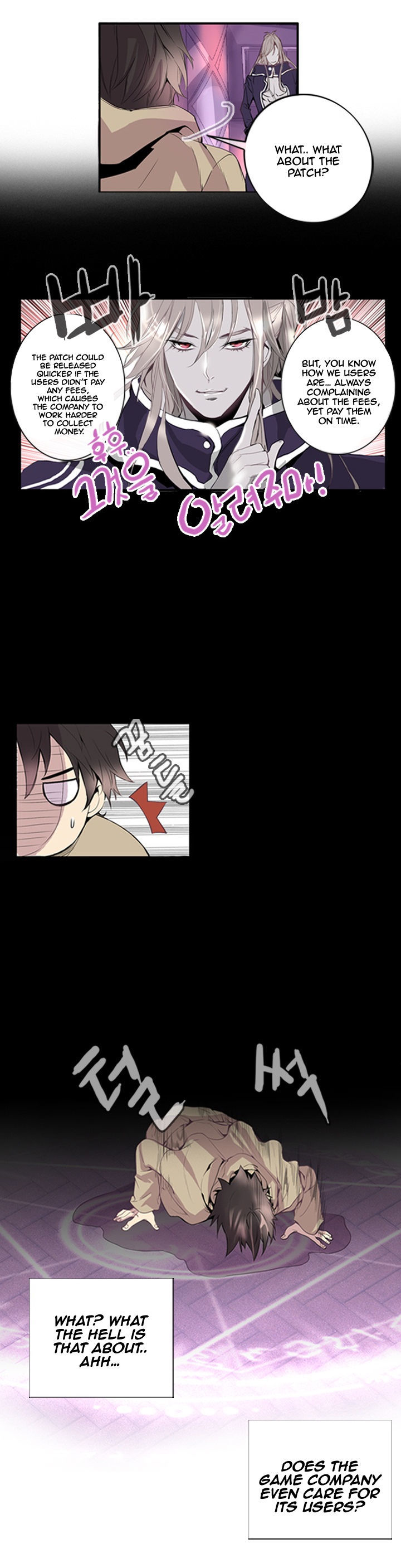 Dusk Howler Chapter 5 page 18 - Chapter 5