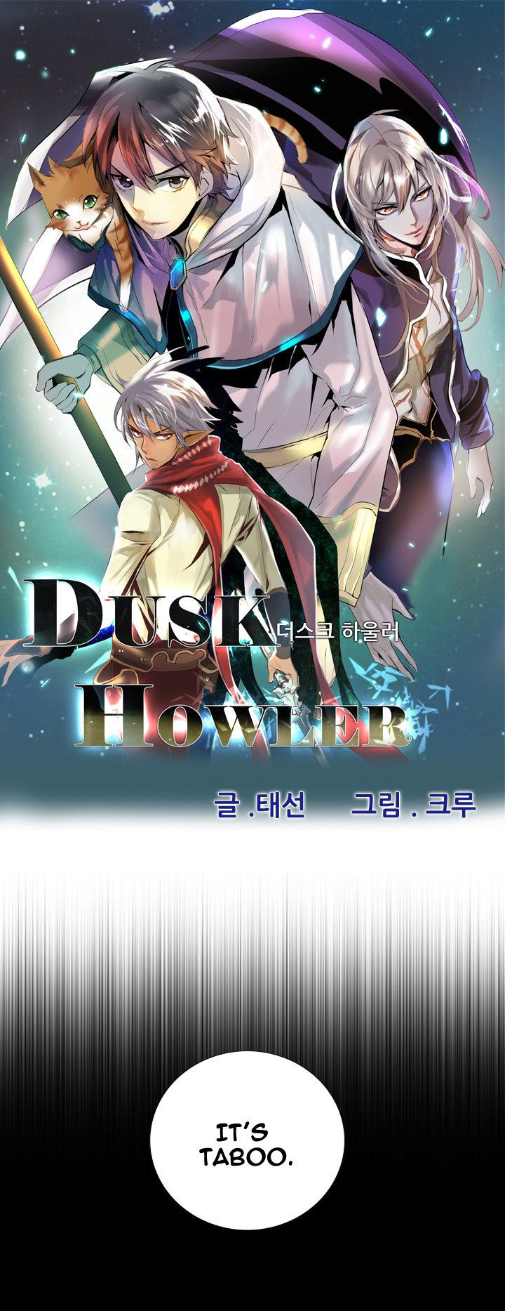 Dusk Howler Chapter 57 page 1 - Chapter 57