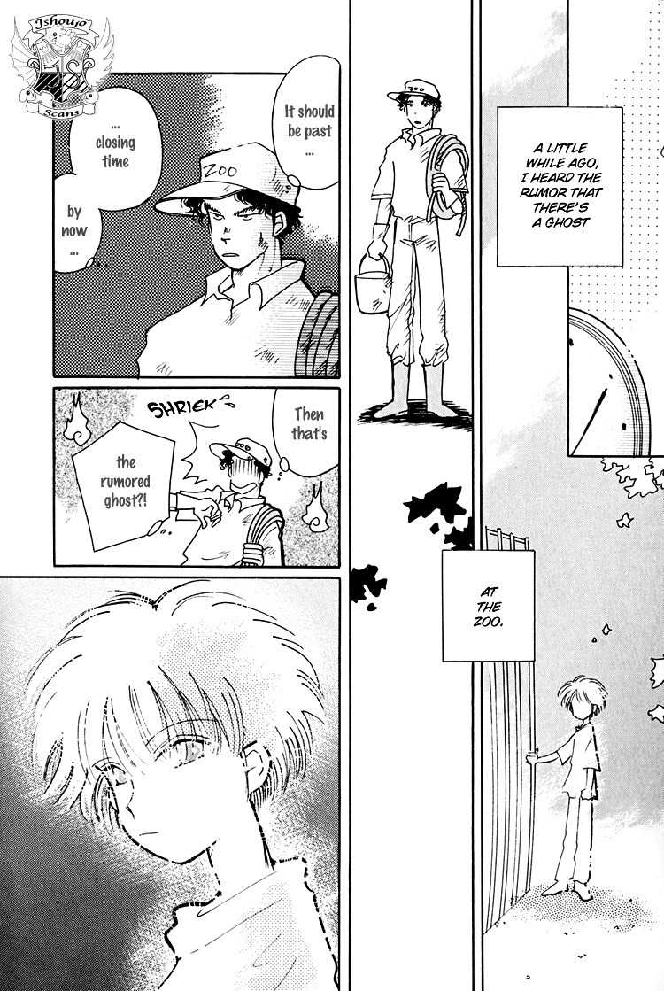Dusk Story - Tasogare Monogatari Chapter 1 page 13 - Chapter 1