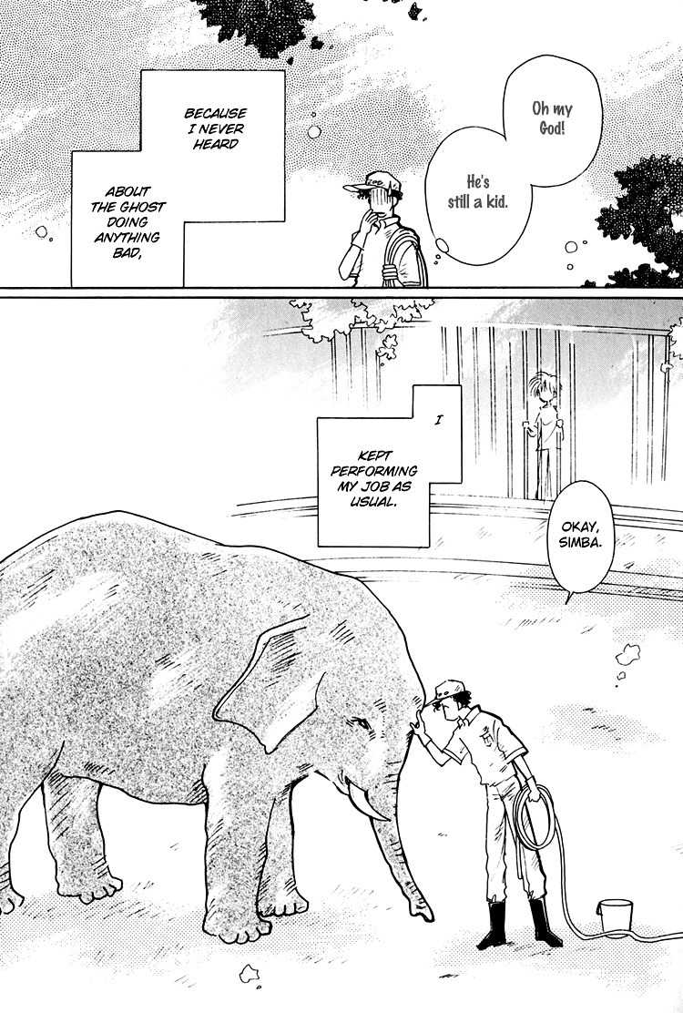 Dusk Story - Tasogare Monogatari Chapter 1 page 14 - Chapter 1