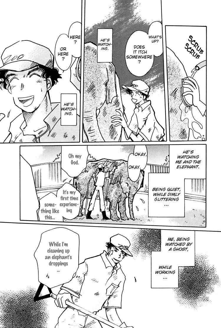 Dusk Story - Tasogare Monogatari Chapter 1 page 15 - Chapter 1