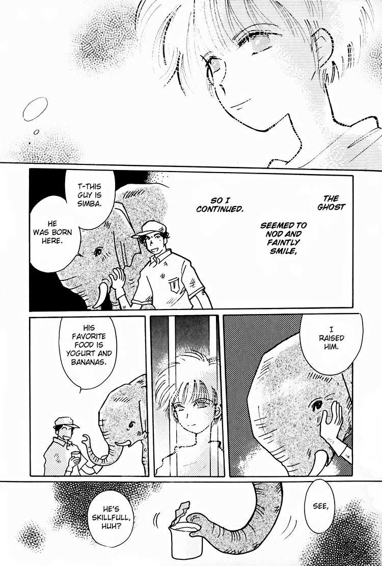 Dusk Story - Tasogare Monogatari Chapter 1 page 18 - Chapter 1