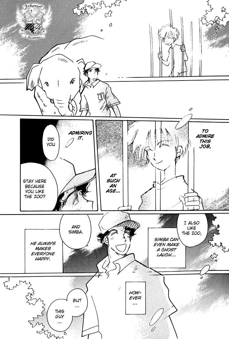 Dusk Story - Tasogare Monogatari Chapter 1 page 19 - Chapter 1