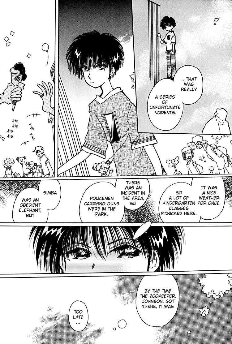 Dusk Story - Tasogare Monogatari Chapter 1 page 22 - Chapter 1