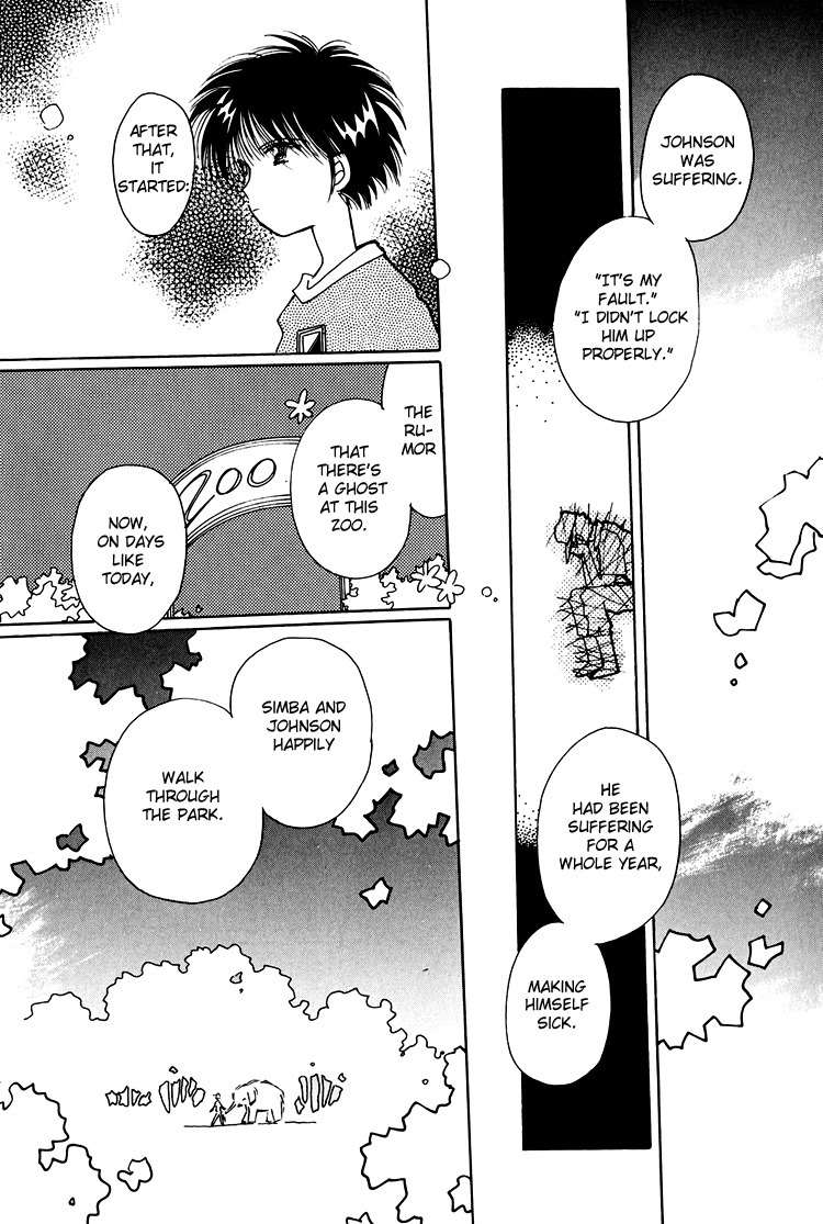 Dusk Story - Tasogare Monogatari Chapter 1 page 23 - Chapter 1