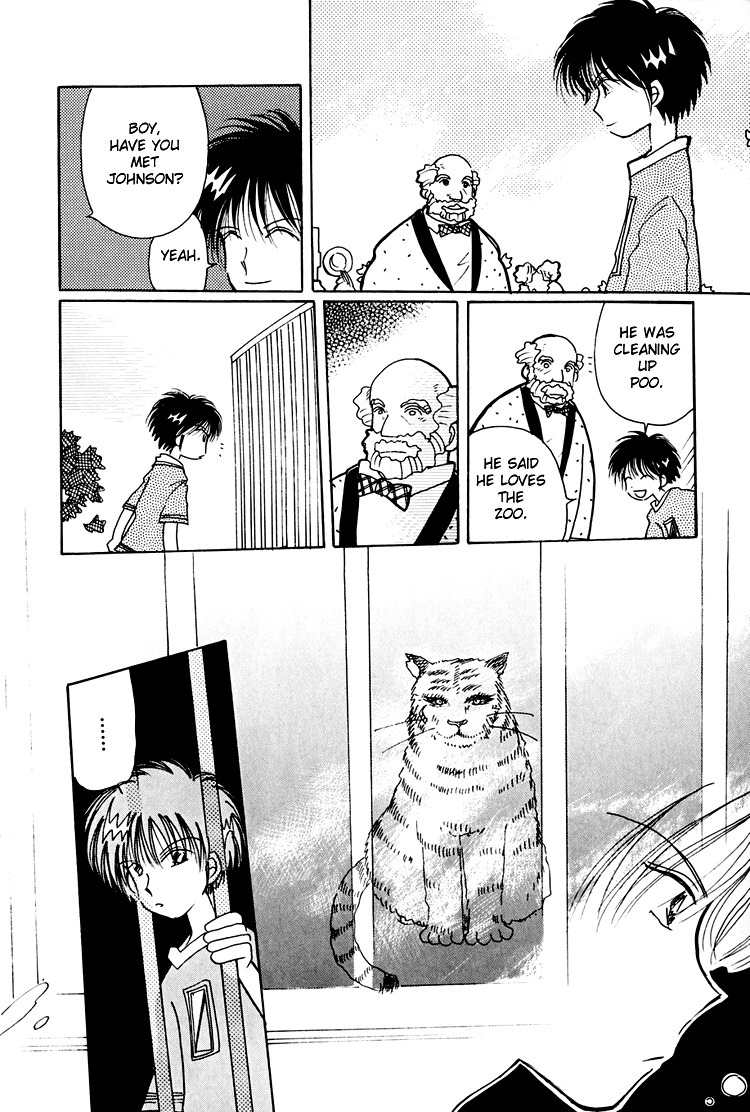 Dusk Story - Tasogare Monogatari Chapter 1 page 25 - Chapter 1