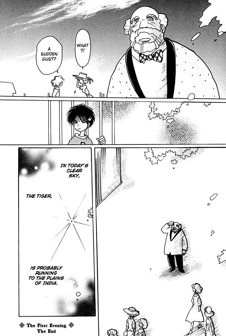 Dusk Story - Tasogare Monogatari Chapter 1 page 27 - Chapter 1