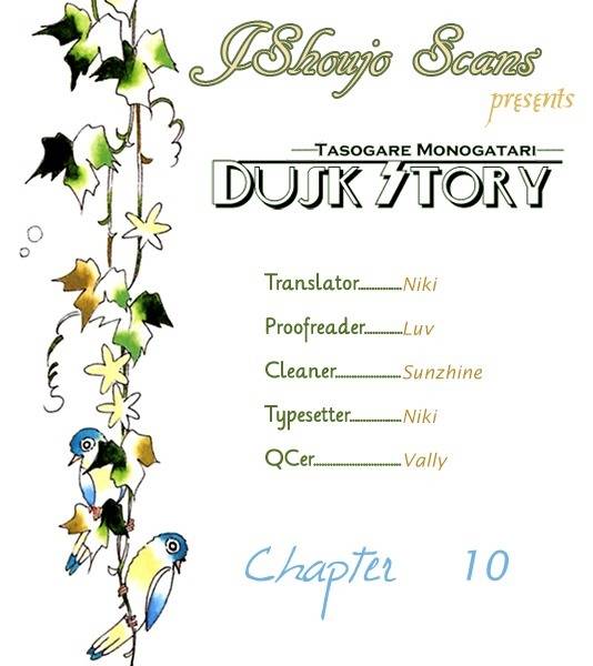 Dusk Story - Tasogare Monogatari Chapter 10 page 1 - Chapter 10