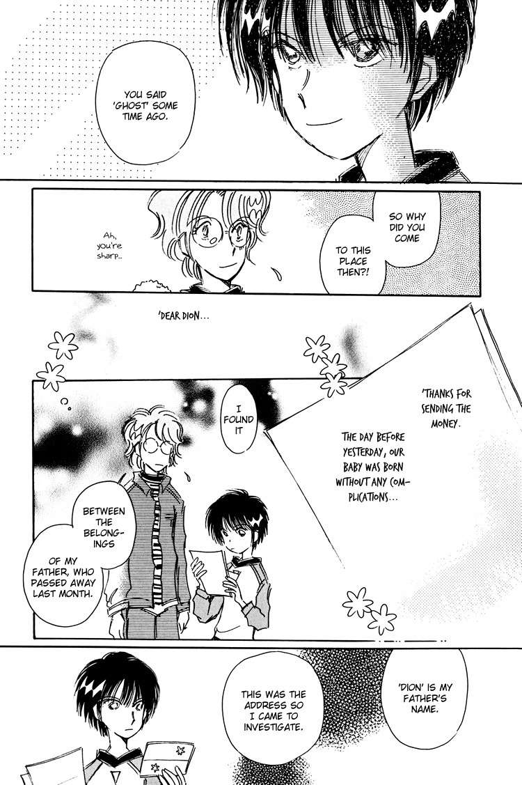 Dusk Story - Tasogare Monogatari Chapter 10 page 10 - Chapter 10