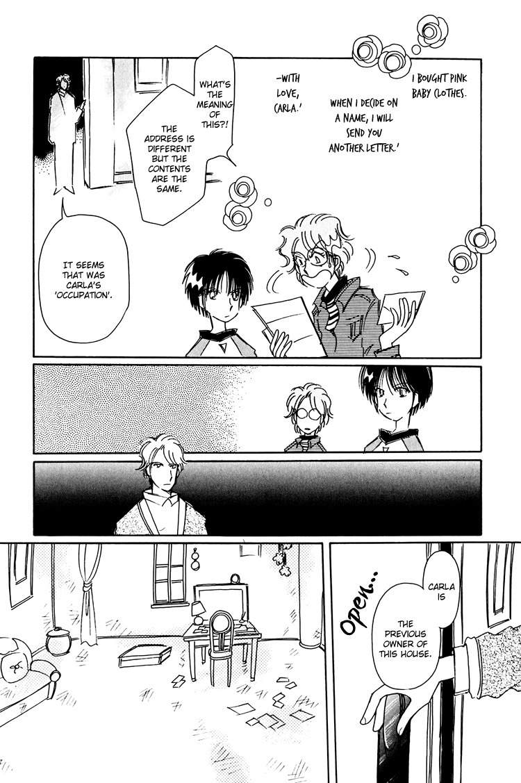 Dusk Story - Tasogare Monogatari Chapter 10 page 12 - Chapter 10