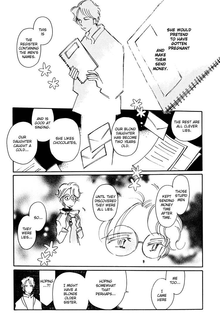 Dusk Story - Tasogare Monogatari Chapter 10 page 14 - Chapter 10