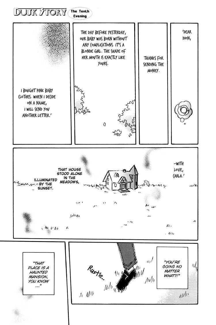 Dusk Story - Tasogare Monogatari Chapter 10 page 2 - Chapter 10