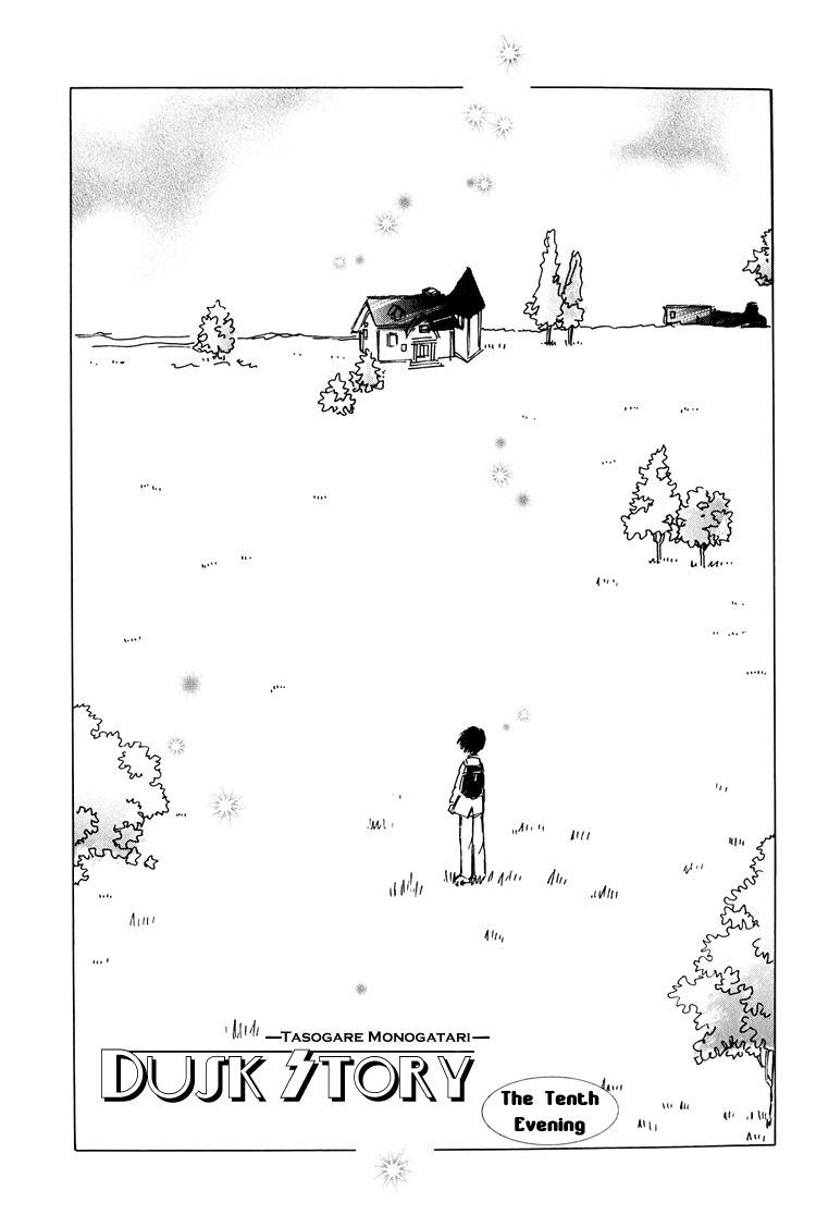 Dusk Story - Tasogare Monogatari Chapter 10 page 3 - Chapter 10