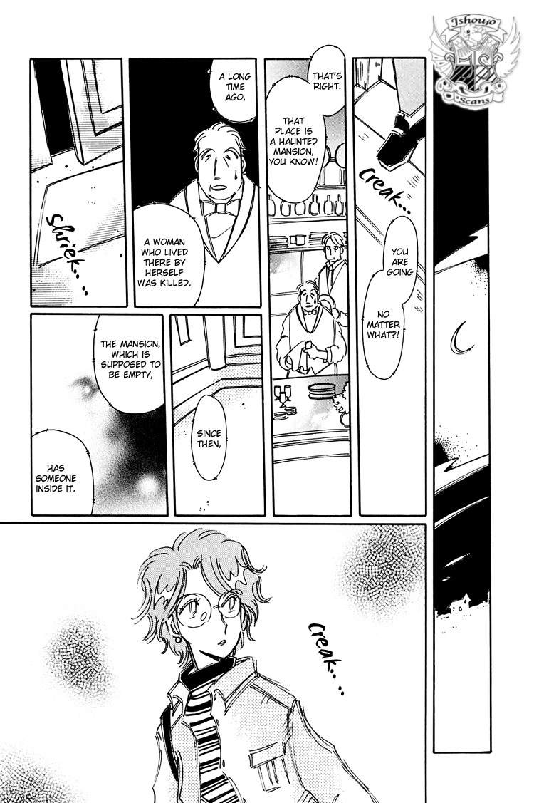 Dusk Story - Tasogare Monogatari Chapter 10 page 4 - Chapter 10