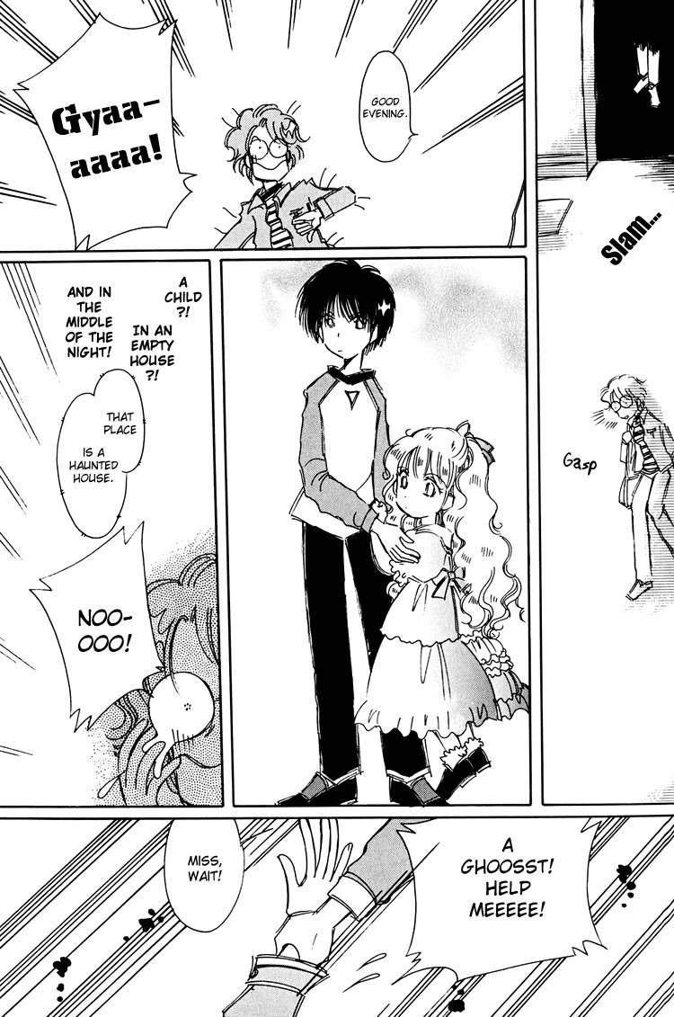 Dusk Story - Tasogare Monogatari Chapter 10 page 5 - Chapter 10
